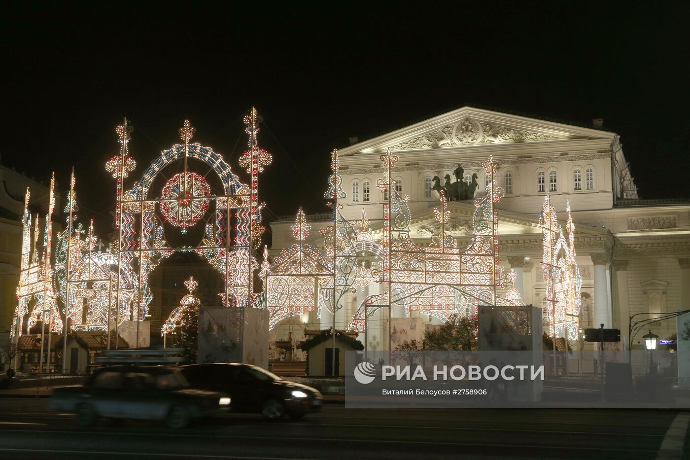 Предновогодняя Москва