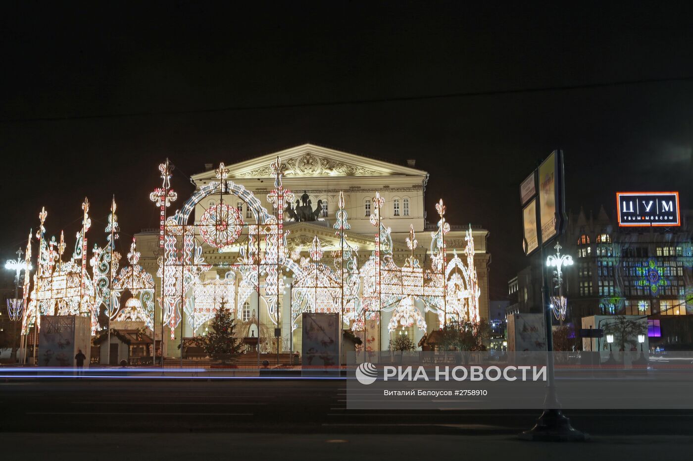 Предновогодняя Москва