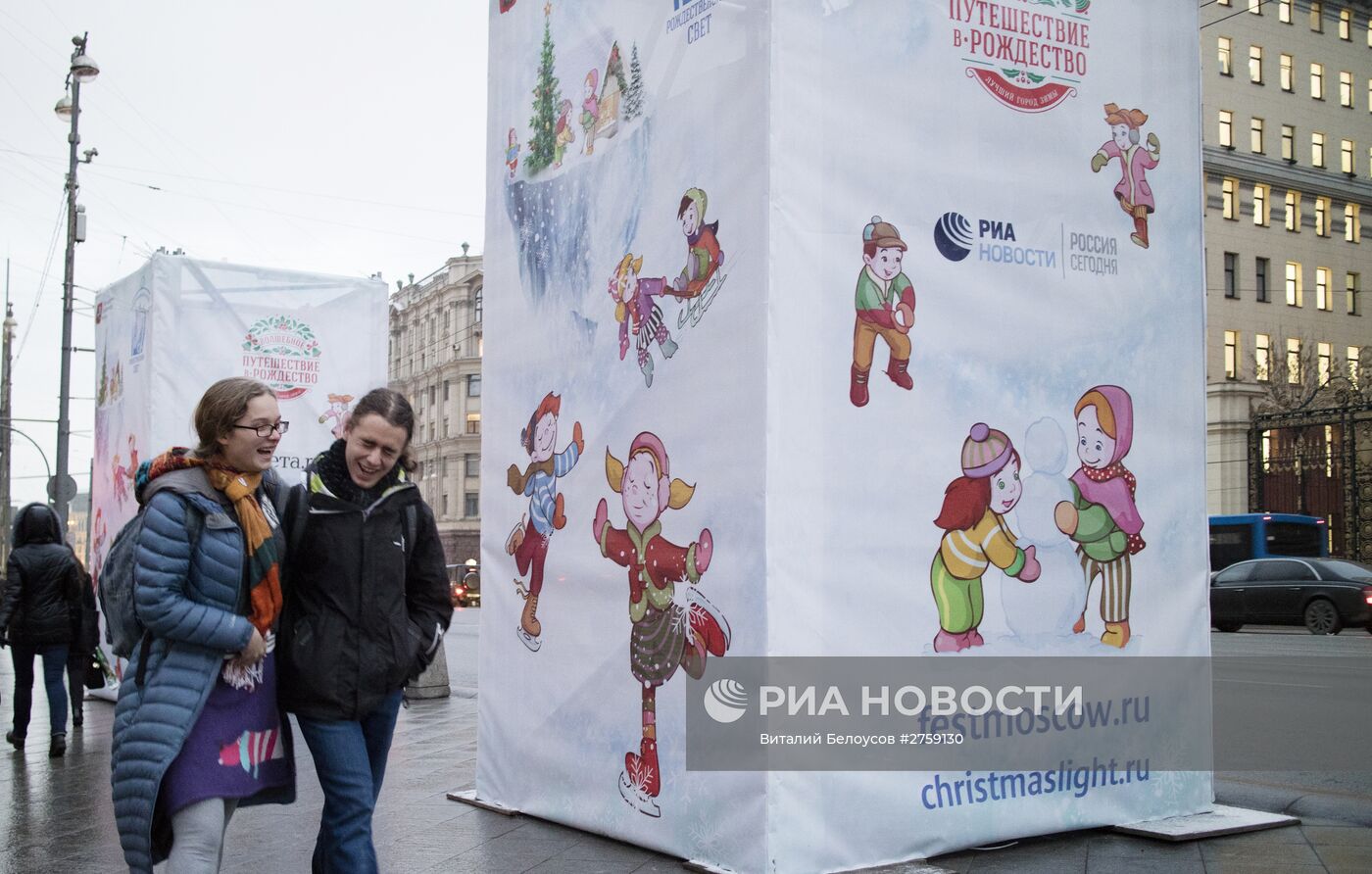 Предновогодняя Москва