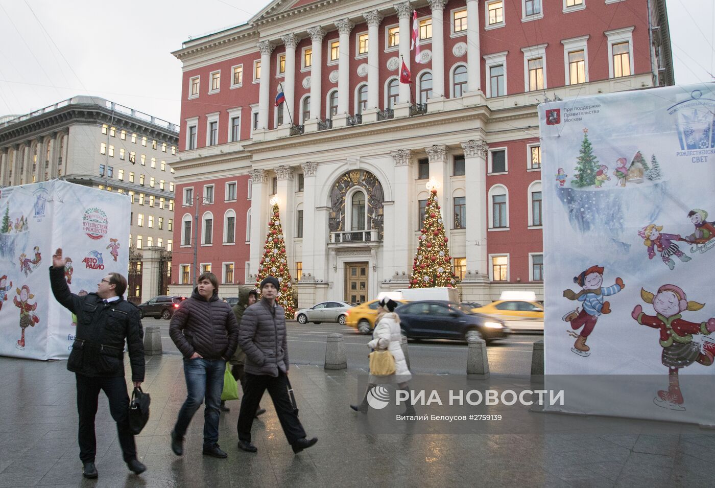 Предновогодняя Москва