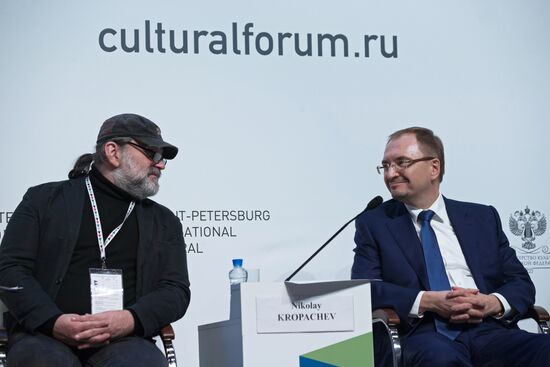 IV Санкт-Петербургский Международный культурный форум