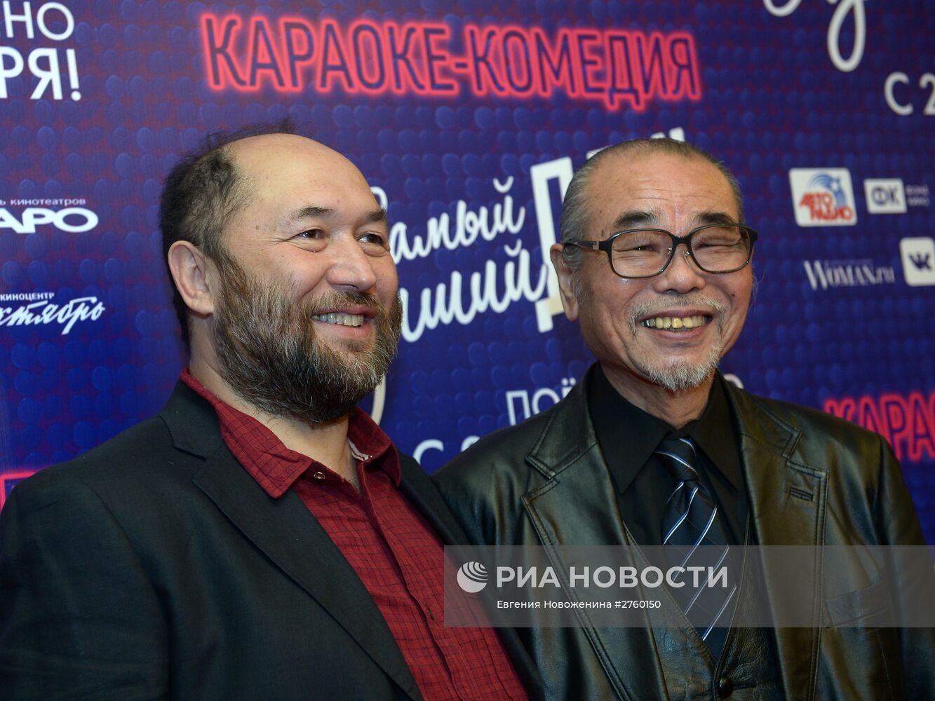 Премьера фильма "Самый лучший день"