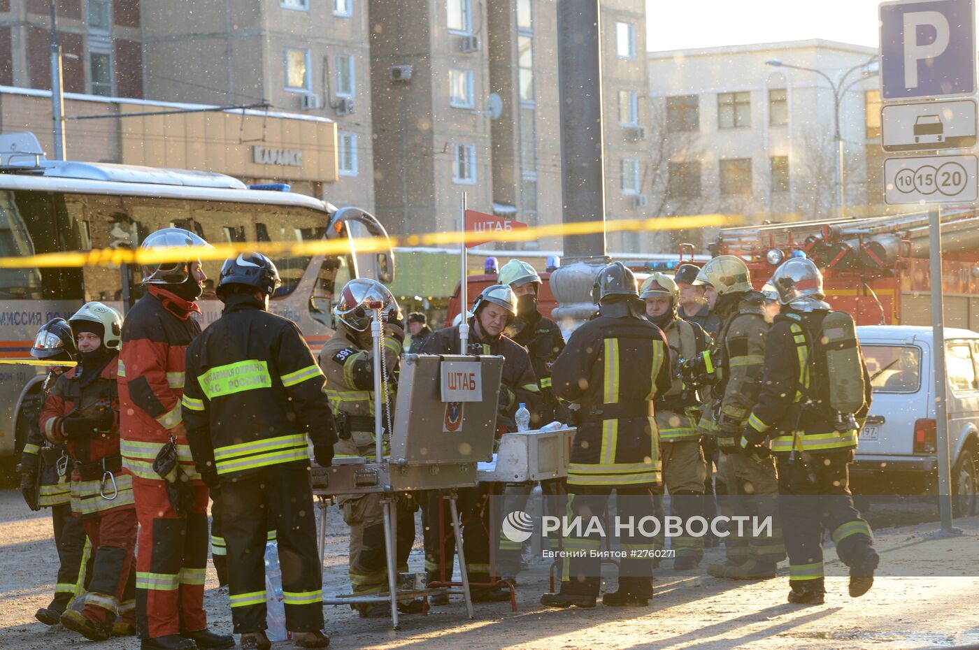 Пожар в здании культурного центра ГУ МВД России