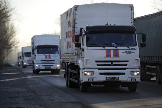 Гуманитарный конвой МЧС России с новогодними подарками прибыл в Донбасс