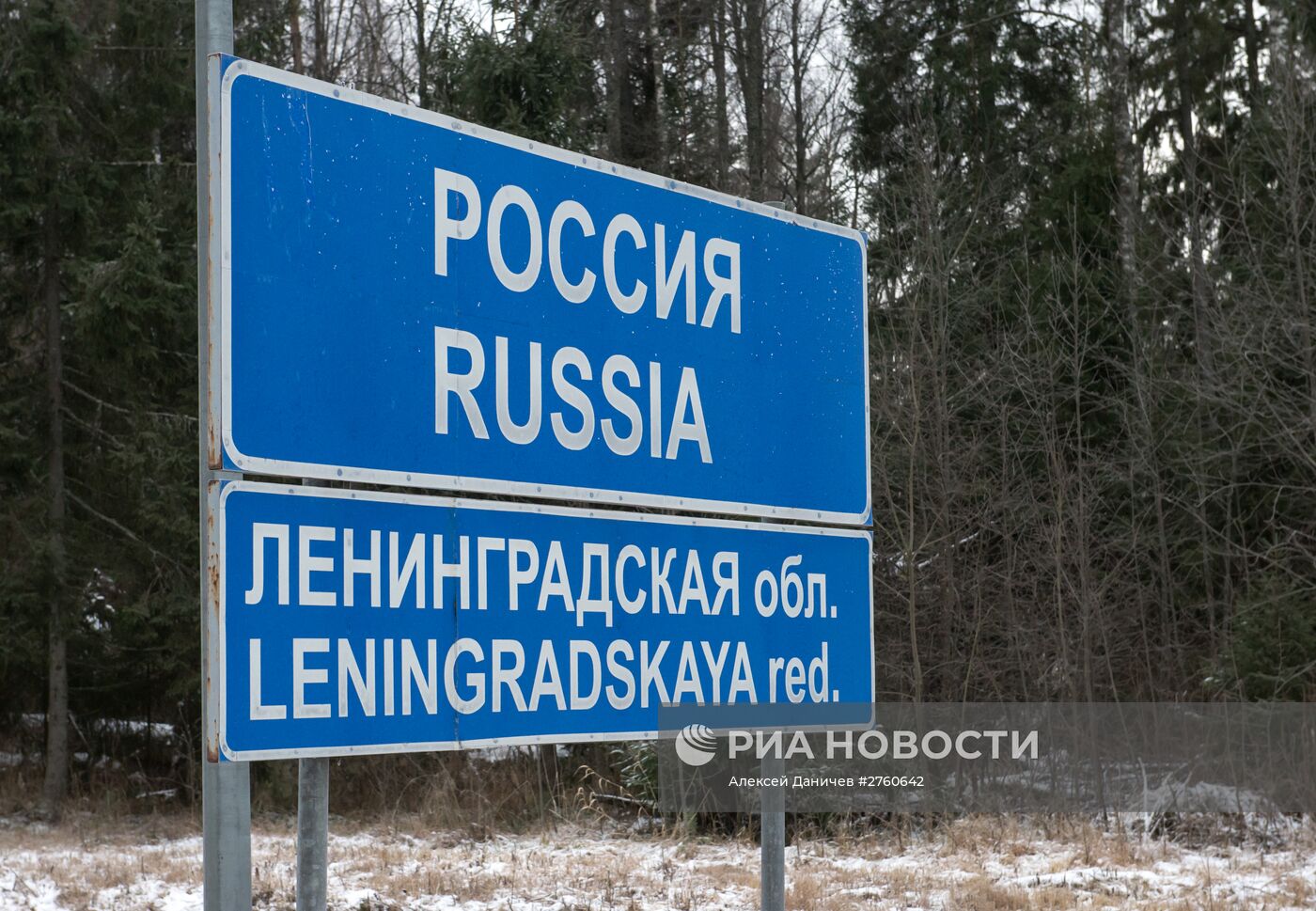 МАПП "Нуйамаа" на границе с Россией