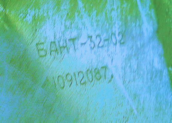 Началась расшифровка "черных ящиков" СУ-24М, сбитого 24 ноября 2015 года над Сирией