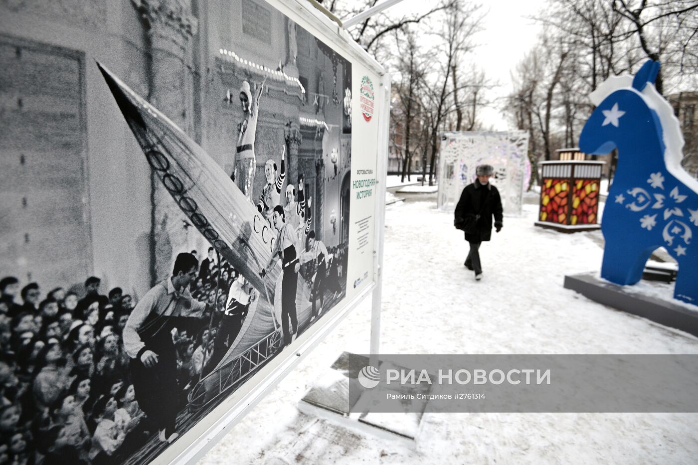 Открытие фотовыставки РИА Новости "Новогодняя история"