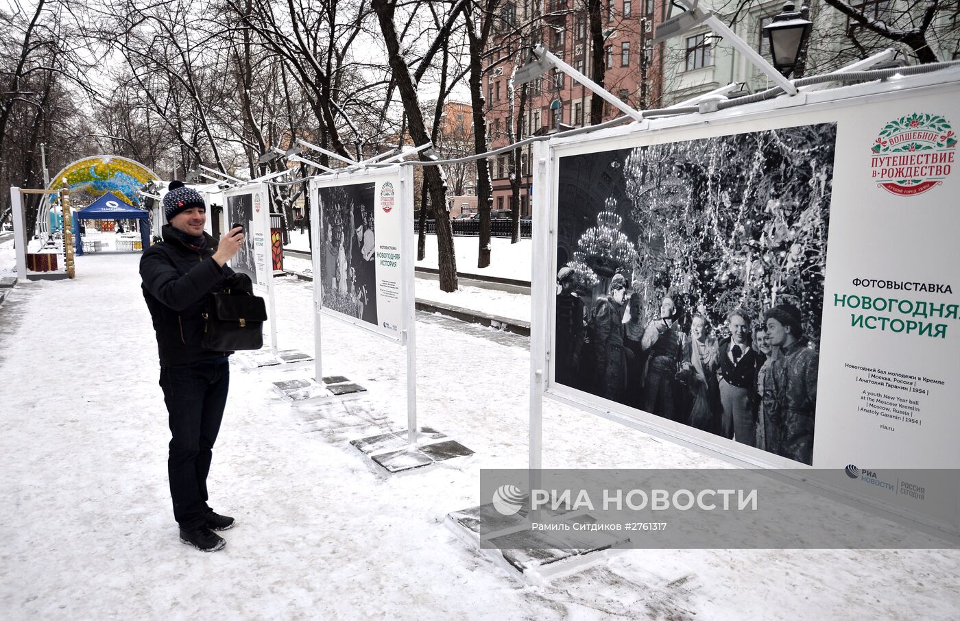 Открытие фотовыставки РИА Новости "Новогодняя история"