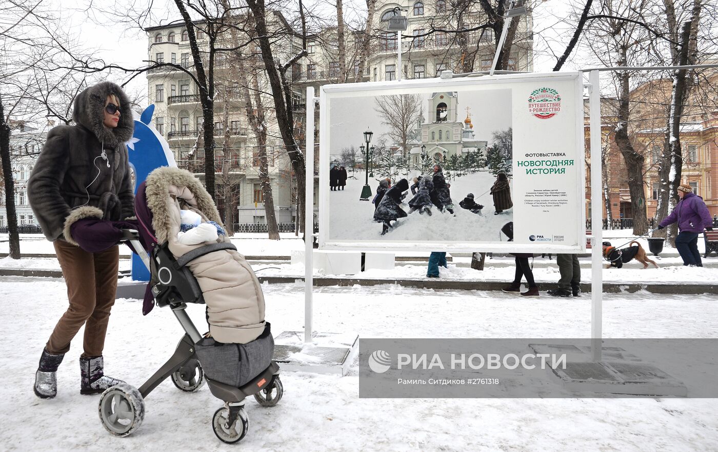 Открытие фотовыставки РИА Новости "Новогодняя история"