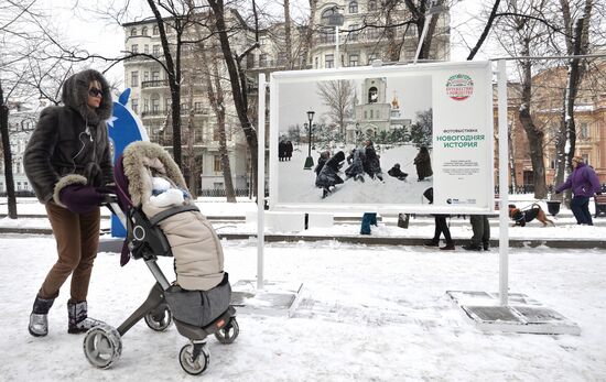 Открытие фотовыставки РИА Новости "Новогодняя история"