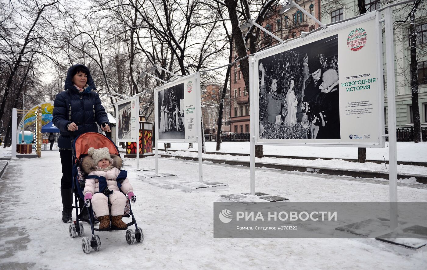 Открытие фотовыставки РИА Новости "Новогодняя история"