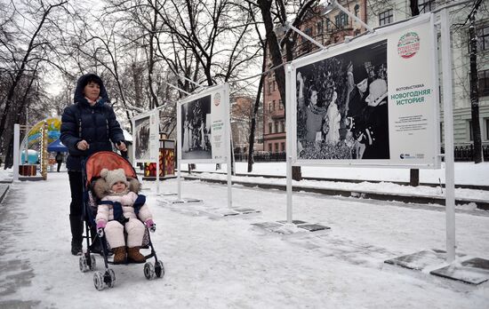 Открытие фотовыставки РИА Новости "Новогодняя история"