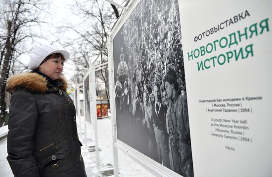 Открытие фотовыставки РИА Новости "Новогодняя история"