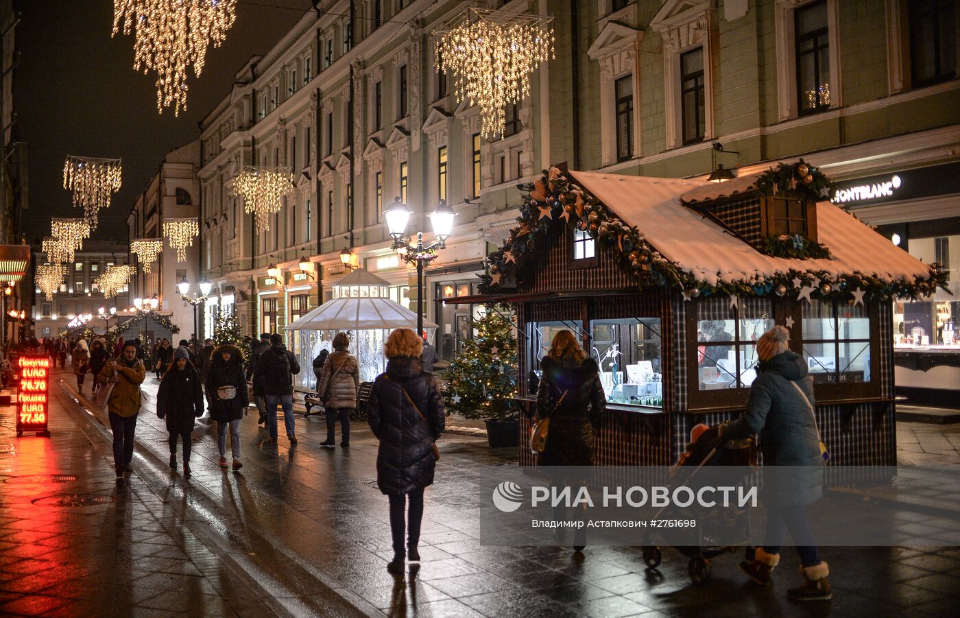 Международный фестиваль "Рождественский свет" в Москве