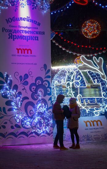 X юбилейная Рождественская ярмарка в Санкт-Петербурге