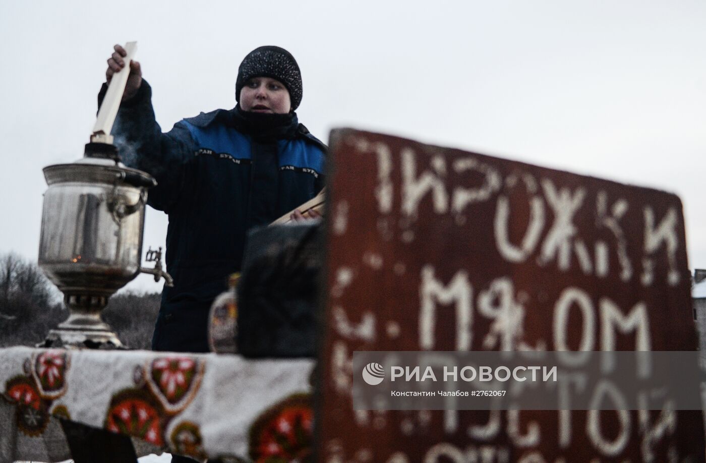 Повседневная жизнь