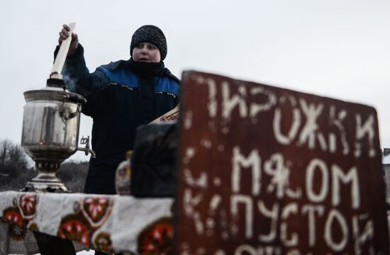 Повседневная жизнь