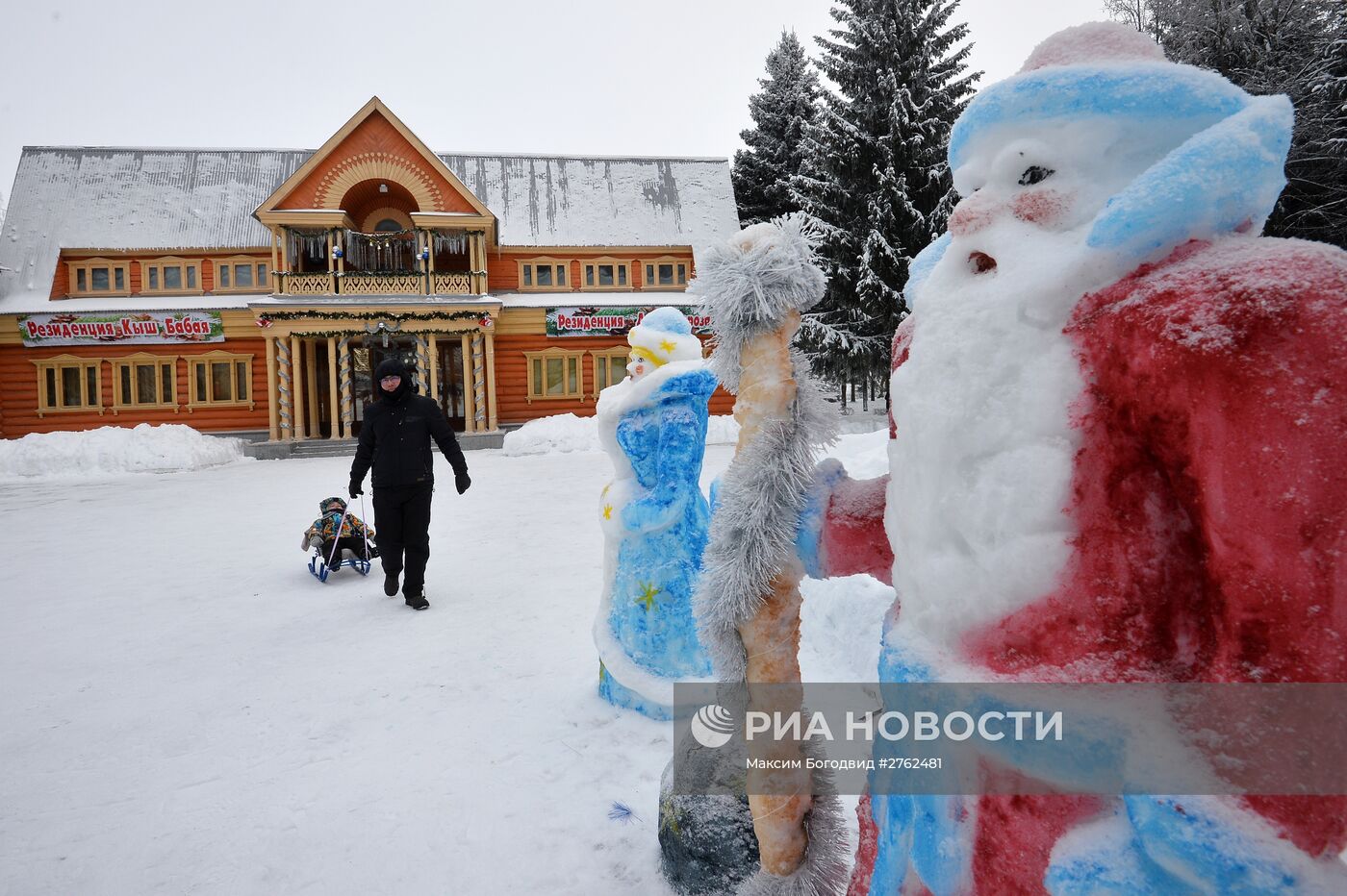 Резиденция Кыш Бабая и Кар Кызы в Татарстане