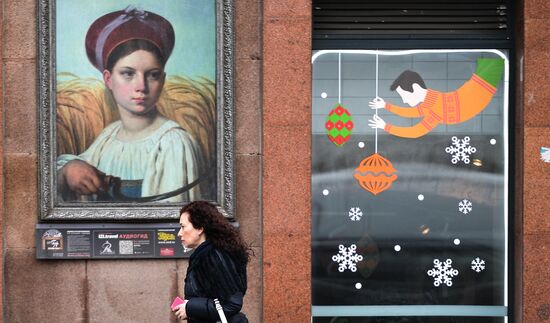 В Москве побит очередной температурный рекорд