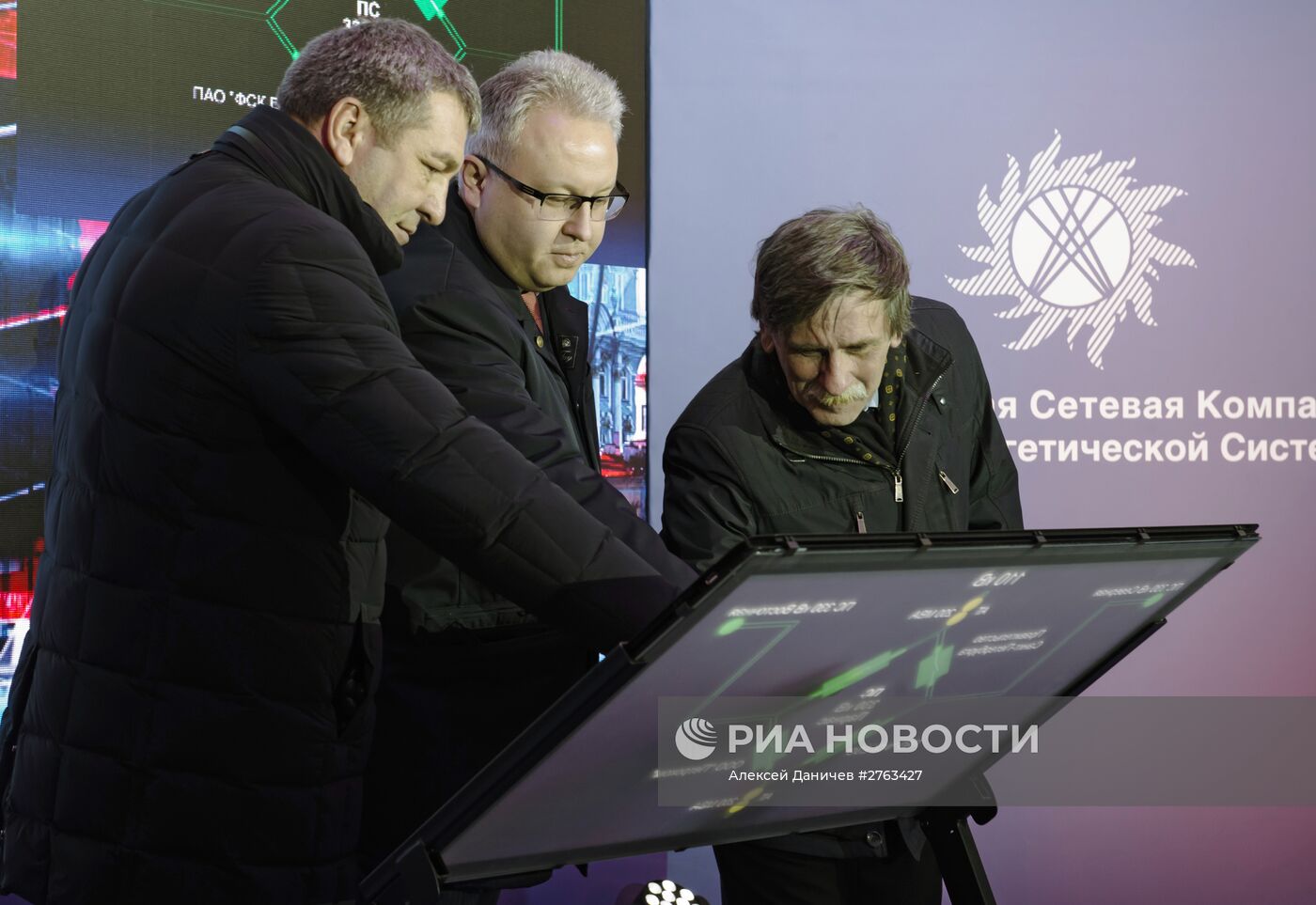 Церемония пуска подстанции филиала "ФСК ЕЭС" в Санкт-Петербурге