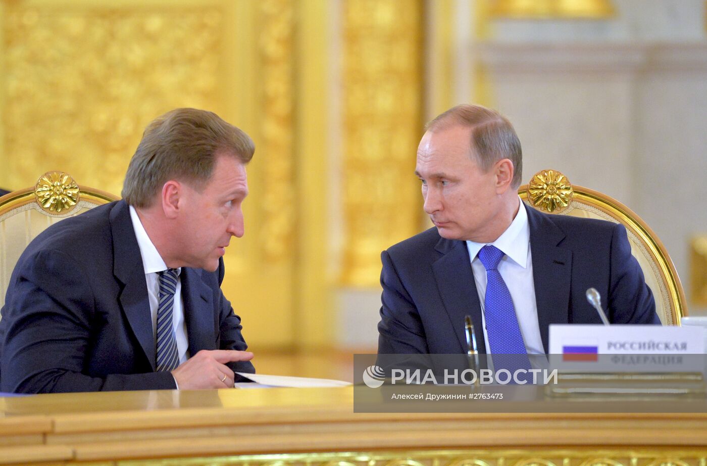 Президент РФ В. Путин принимает участие в саммитах ОДКБ и ВЕЭС в Москве
