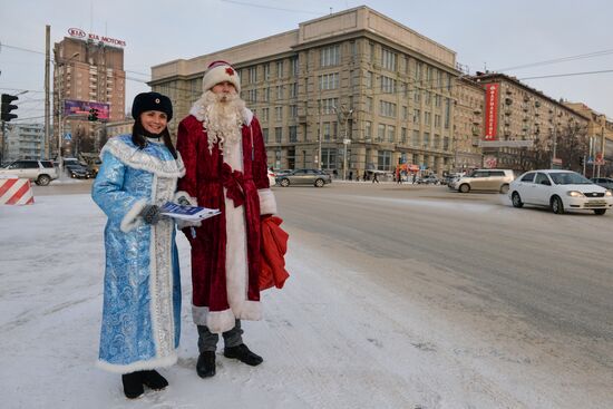 Профилактическая акция "Трезвый Новый год" в Новосибирске