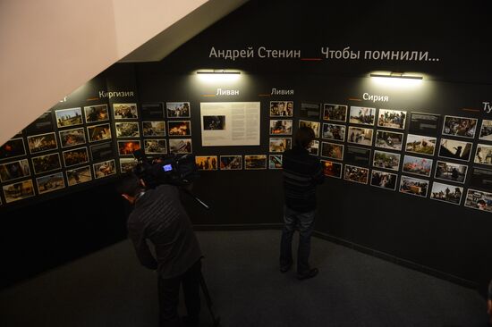 Открытие экспозиции фотографий А.Стенина