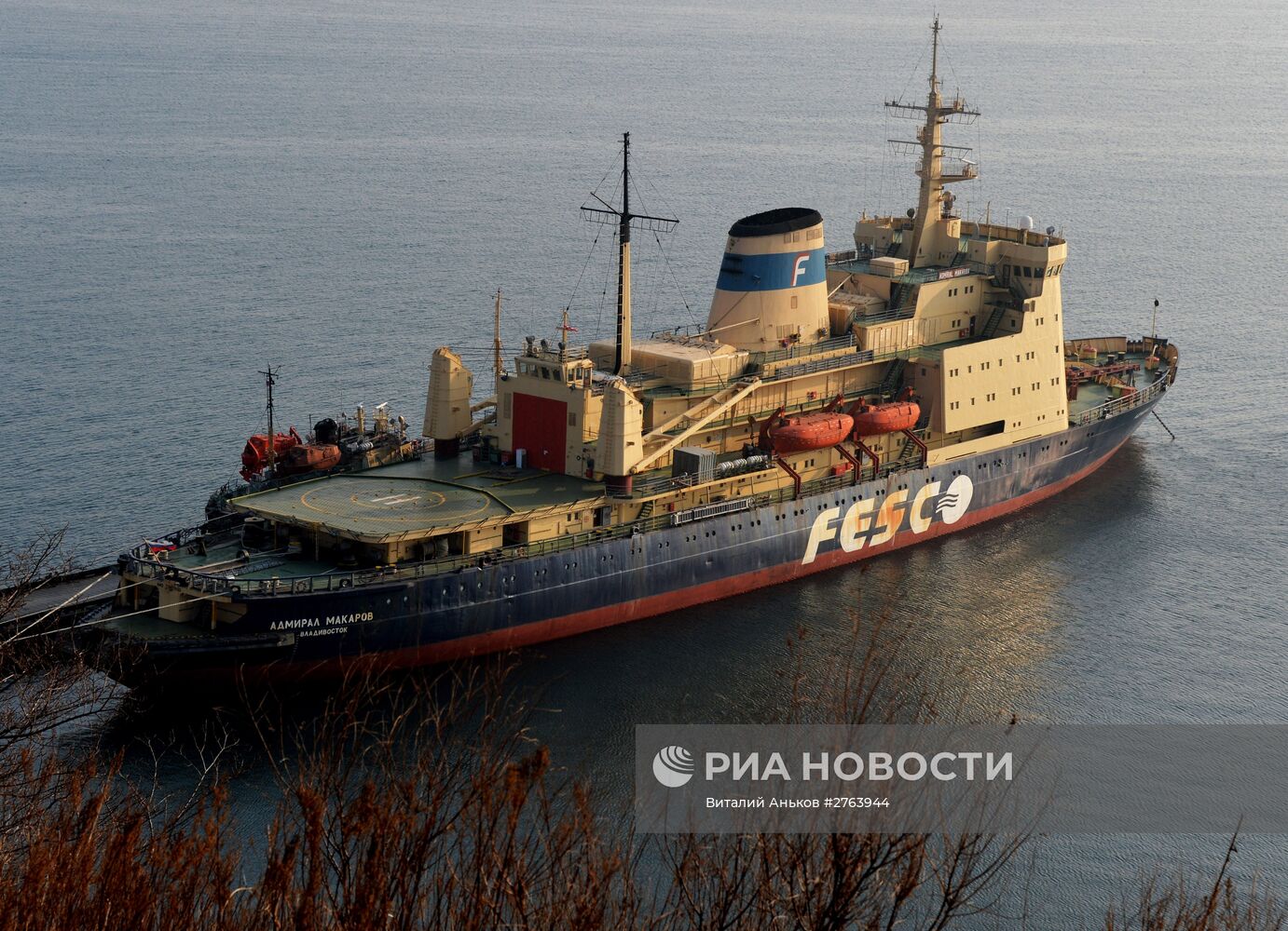 Проводы ледокола "Адмирал Макаров" в рейс во Владивостоке