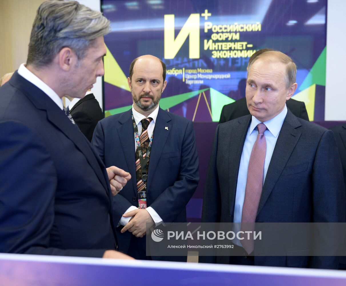 Президент РФ В. Путин принял участие в пленарном заседании первого российского форума "Интернет Экономика"