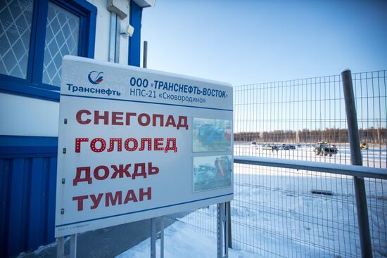 Нефтеперекачивающая станции НПС -21 в Амурской области