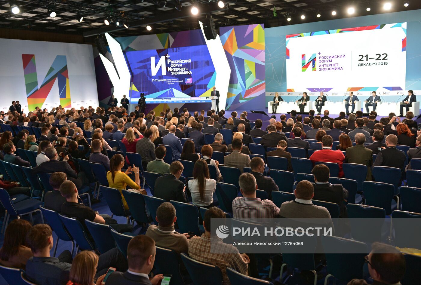 Президент РФ В. Путин принял участие в пленарном заседании первого российского форума "Интернет Экономика"