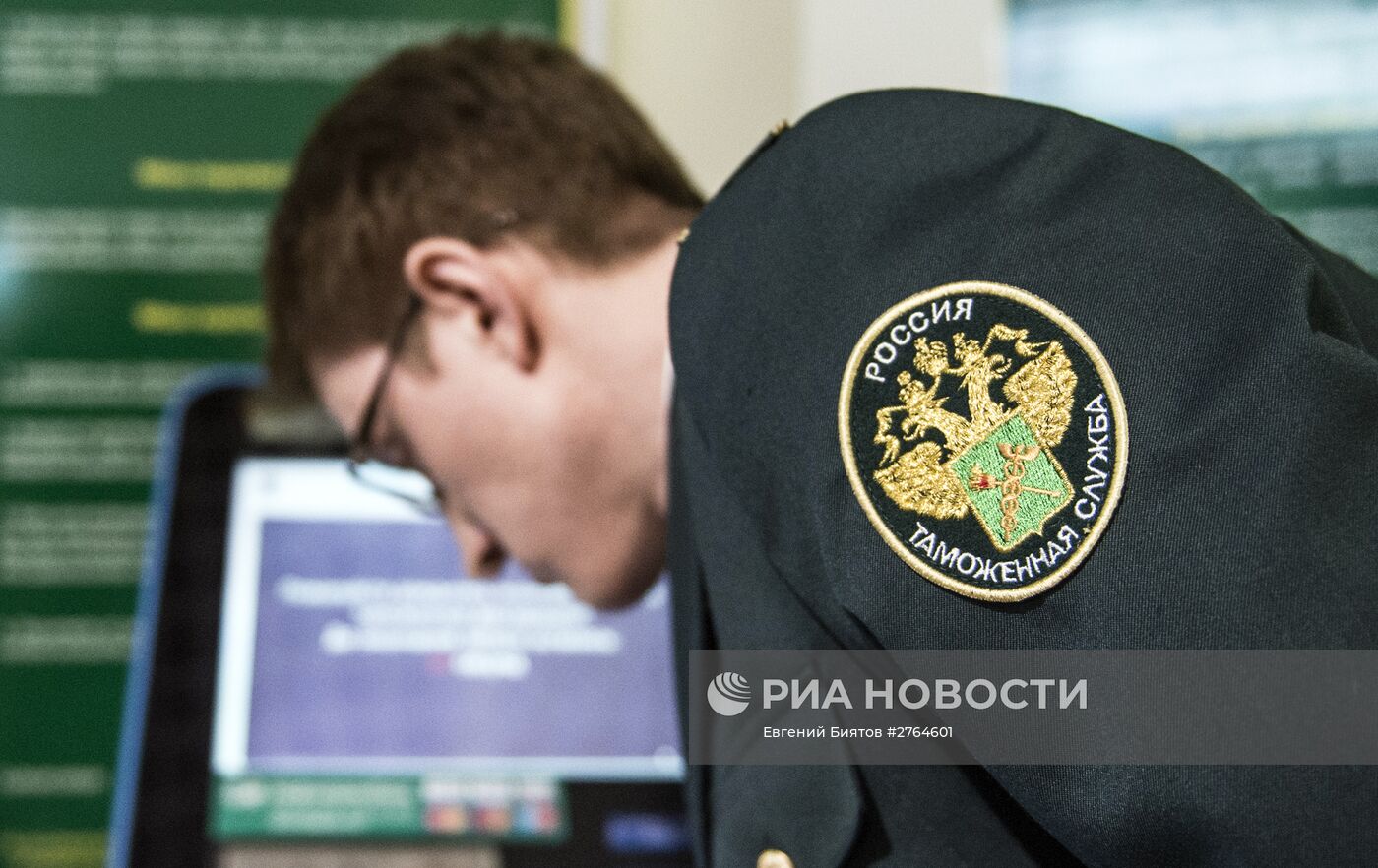 Ввод в эксплуатацию таможенного терминала в зале международного аэропорта "Домодедово"