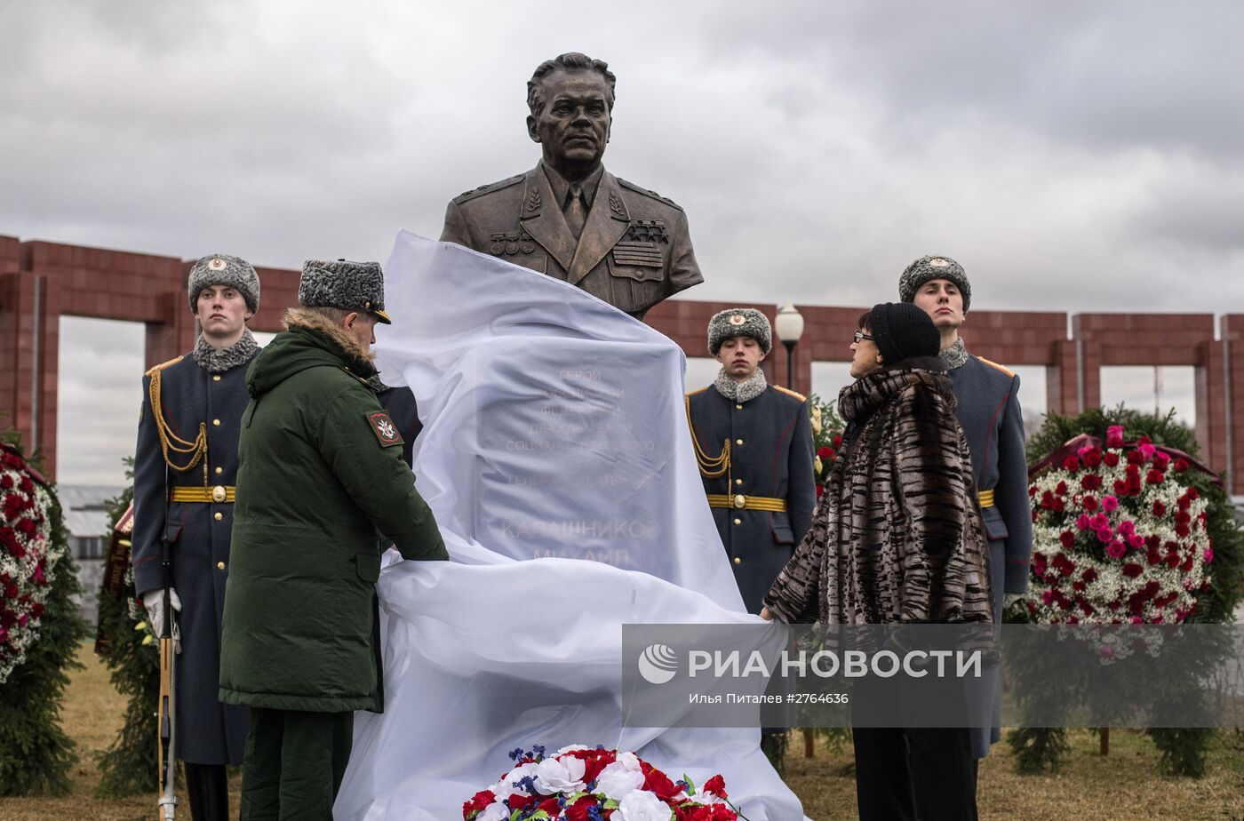 Открытие памятника Михаилу Калашникову на военном мемориальном кладбище в Мытищах