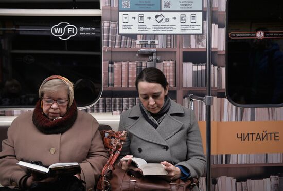 Запуск поезда-библиотеки "Читающая Москва"