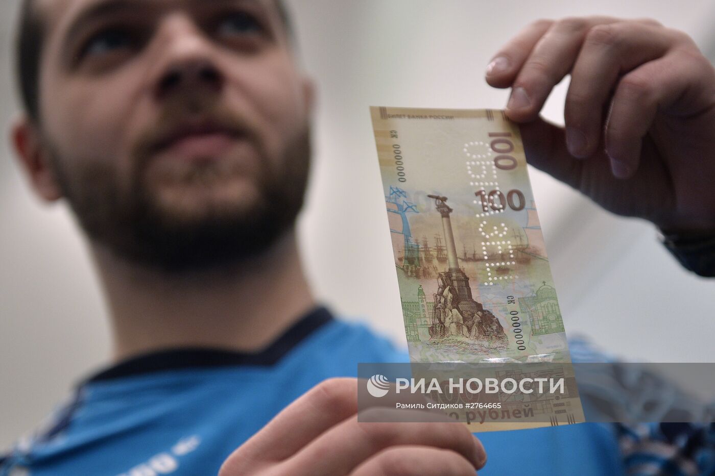 Банк России выпустил банкноту номиналом 100 рублей, посвященную Крыму и Севастополю