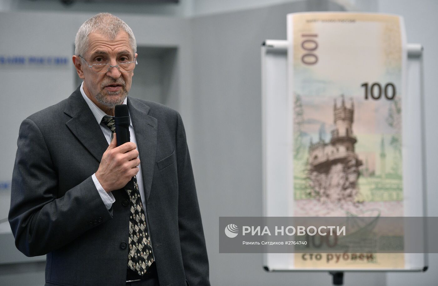 Банк России выпустил банкноту номиналом 100 рублей, посвященную Крыму и Севастополю