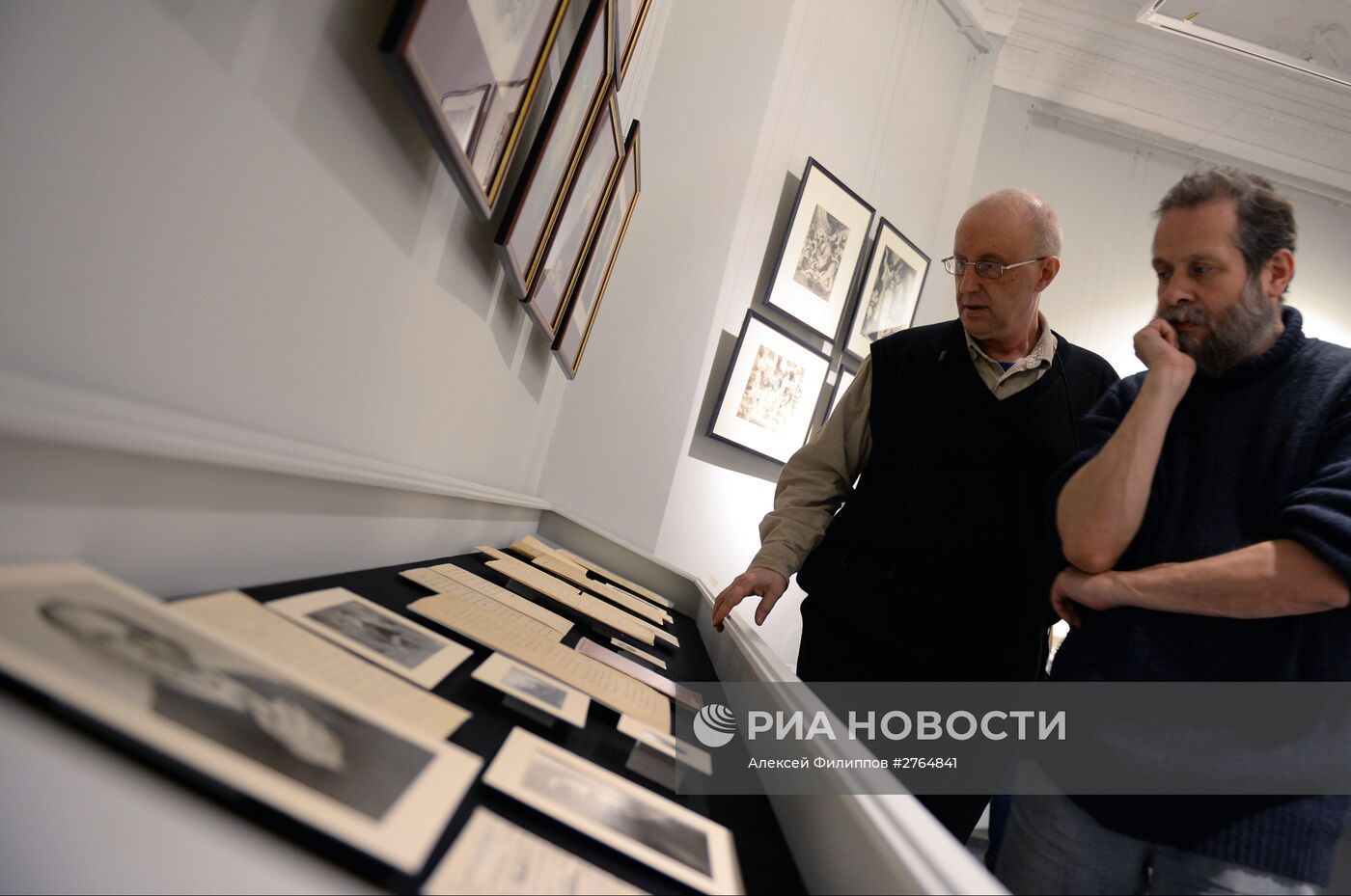 Выставка "Я скажу тебе с последней прямотой...."