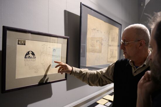 Выставка "Я скажу тебе с последней прямотой...."