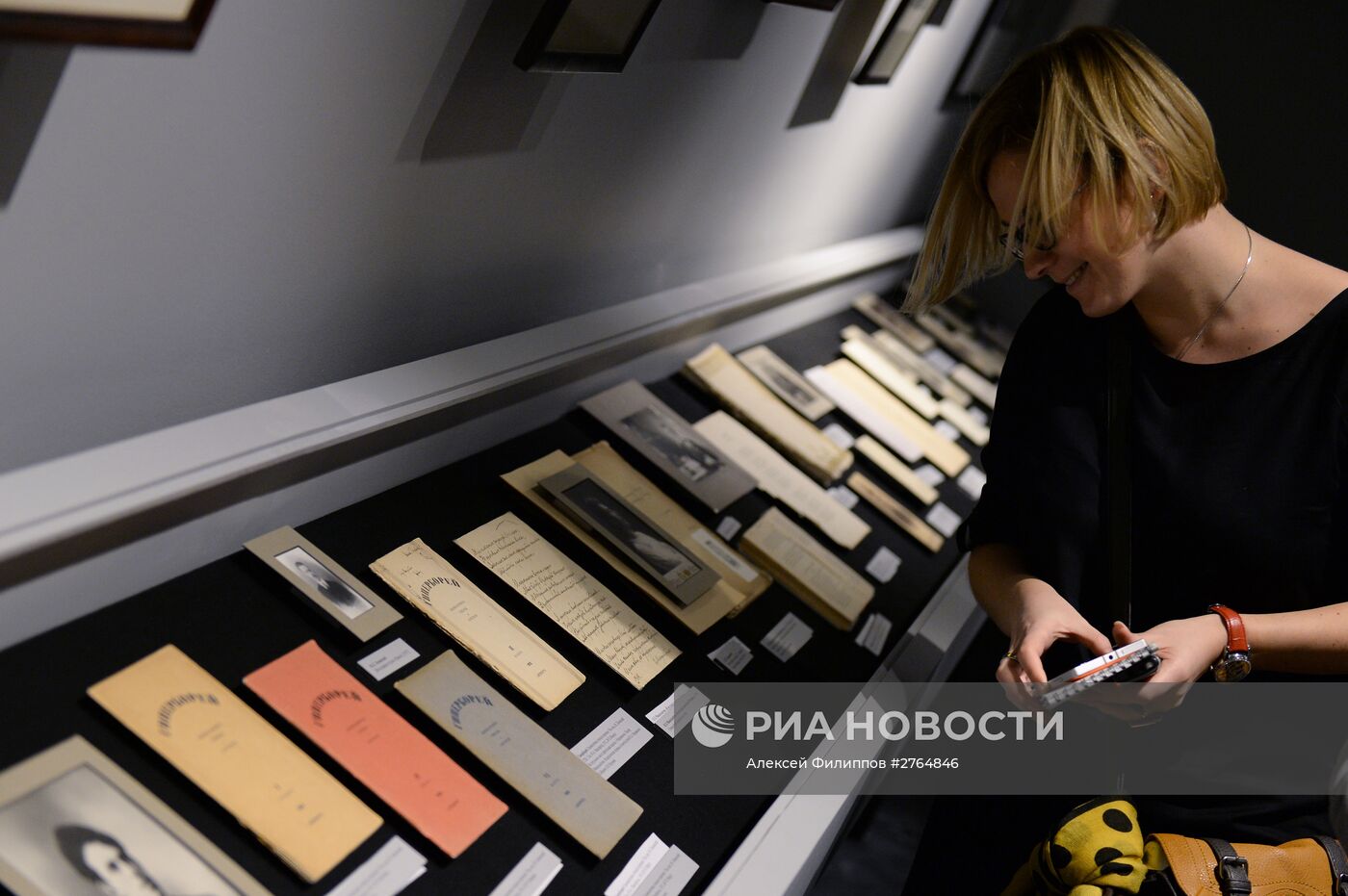 Выставка "Я скажу тебе с последней прямотой...."