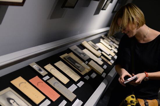 Выставка "Я скажу тебе с последней прямотой...."