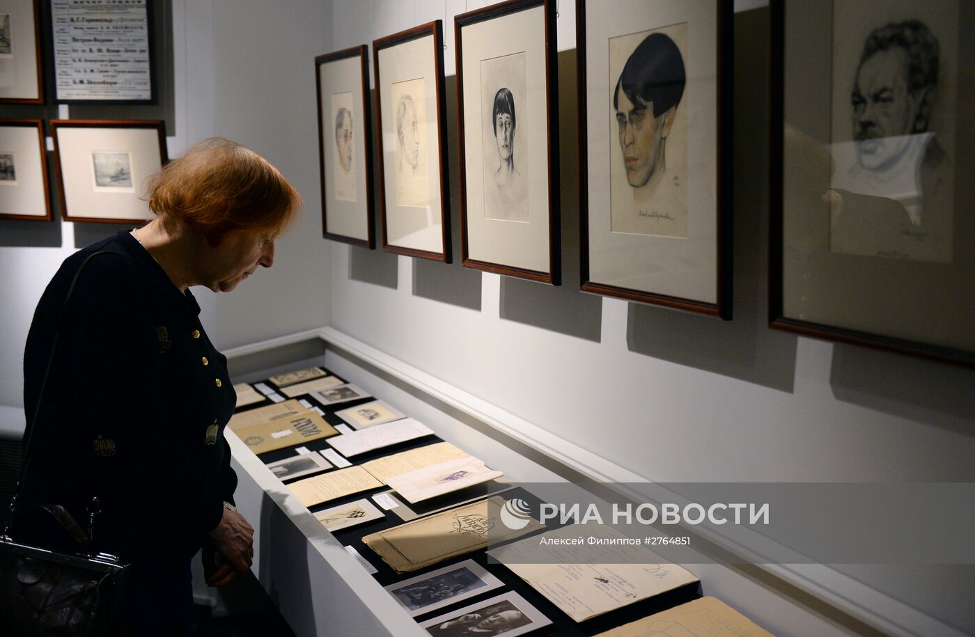 Выставка "Я скажу тебе с последней прямотой...."