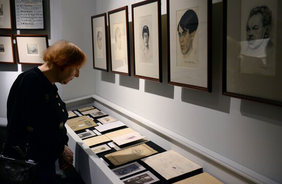 Выставка "Я скажу тебе с последней прямотой...."