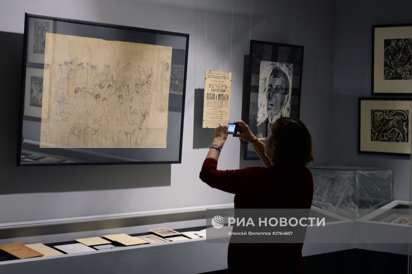 Выставка "Я скажу тебе с последней прямотой...."