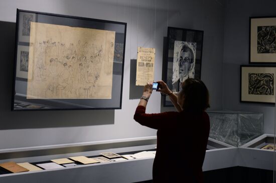 Выставка "Я скажу тебе с последней прямотой...."