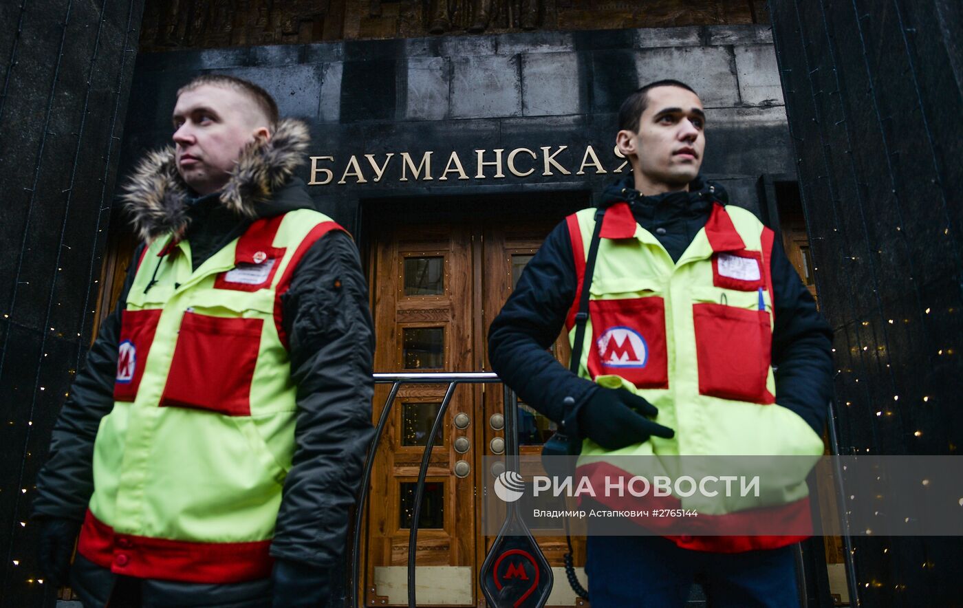 Станция Московского метрополитена "Бауманская" открылась после реконструкции