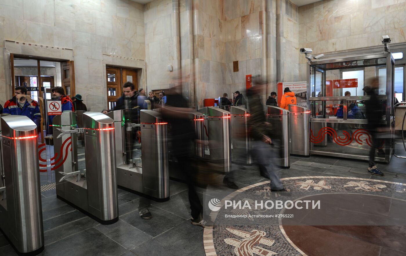 Станция Московского метрополитена "Бауманская" открылась после реконструкции