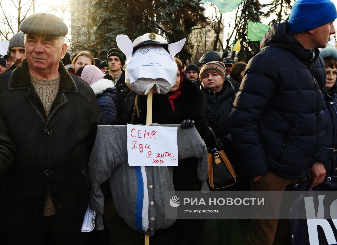 Всеукраинская аграрная забастовка под лозунгом: "Не дадим уничтожить Украину! Нет села - нет государства!"