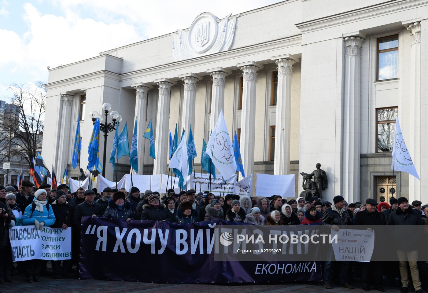 Всеукраинская аграрная забастовка под лозунгом: "Не дадим уничтожить Украину! Нет села - нет государства!"