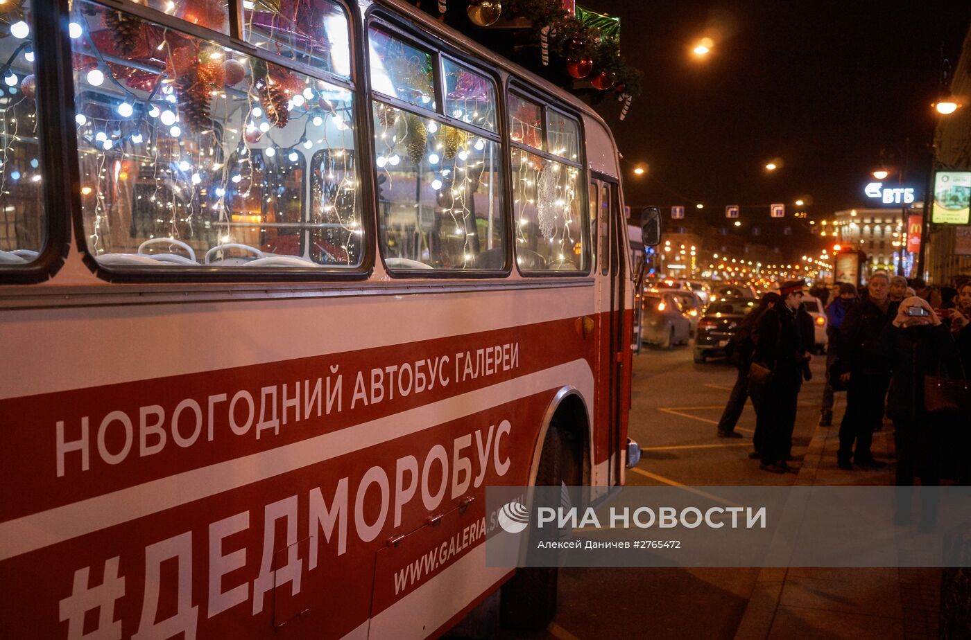 Новогодний автобус с Дедами Морозами в Санкт-Петербурге