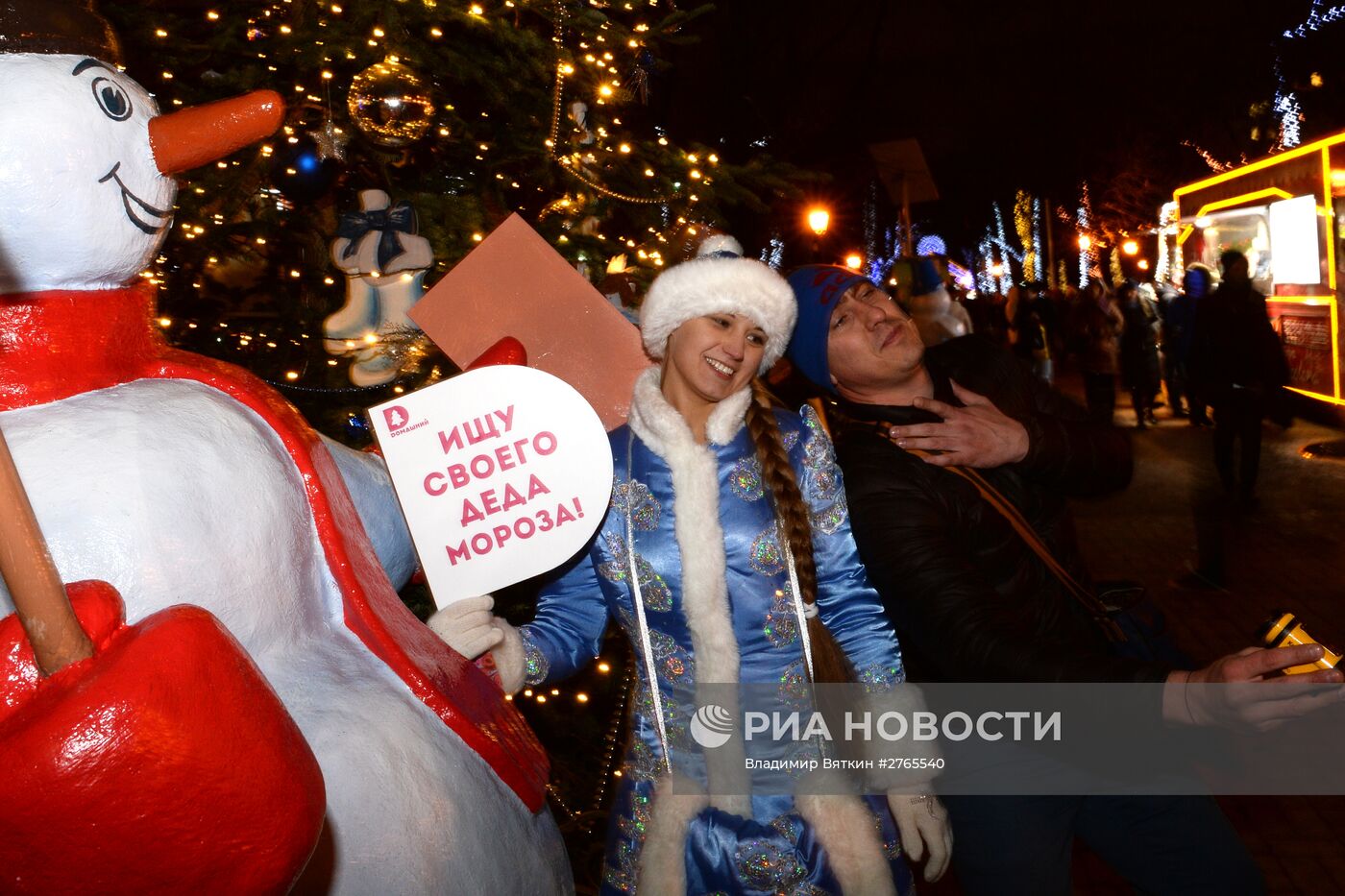 Парад Снегурочек в Москве